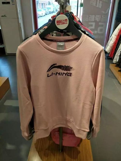李宁冬款特惠，春季新装抢先登场