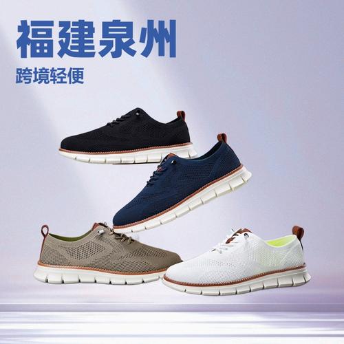 民族鞋服加工 从传统手艺到现代产业的融合之路